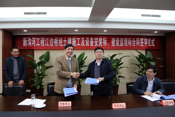 江苏省水利建设工程有限公司