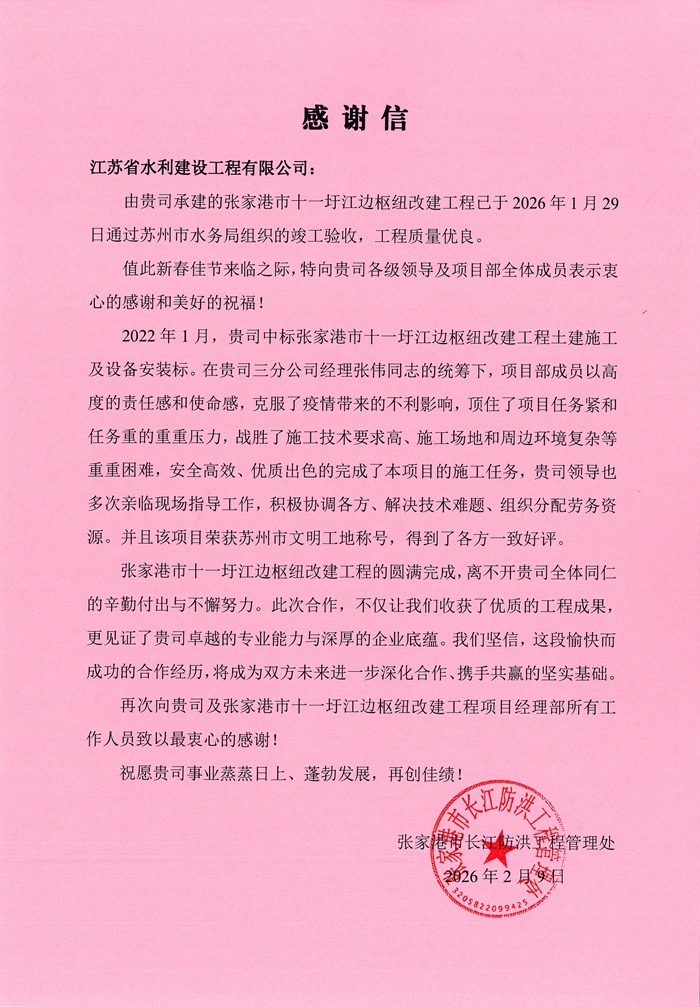 1770801823188390.jpg 1-700.jpg